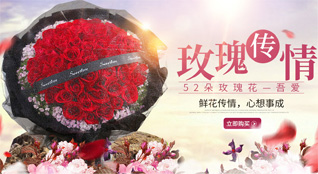 山东济宁鱼台县王鲁镇碌碡屯村鲜花速递